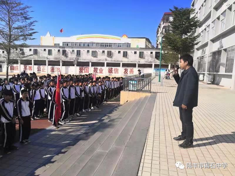 碣石中学高一年级跑操风采展示