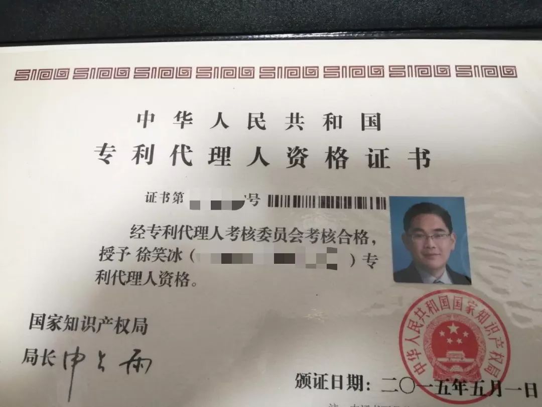 无锡分行押品管理室主管 徐笑冰专业代理人资格证书10想向你咨询一个