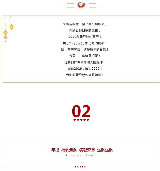 合唱《鼓动中国话》▲舞蹈《我爱运动》▲合唱《隐形的翅膀》