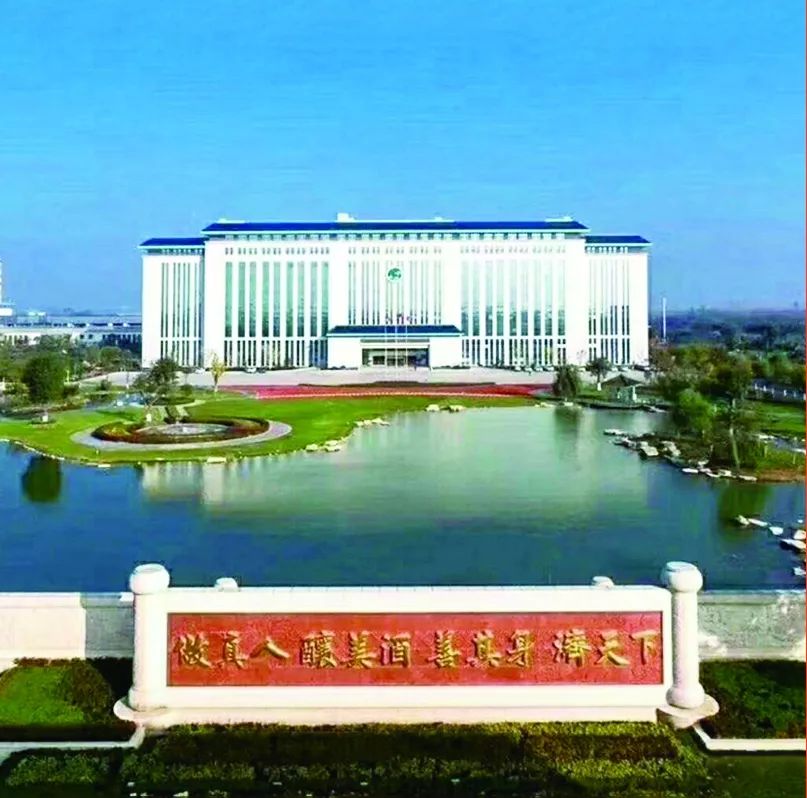 古井贡酒1996黄金一代新品推介有运动血统的美酒