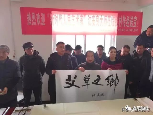 竹笔大师沈安良大师走进河南省宜阳县董王庄乡文化惠民