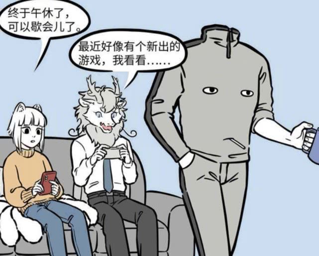 非人哉号外刑天被鬼吓得失声孙悟空和哪吒被当成人质