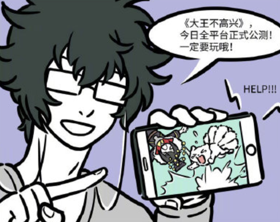 《非人哉》两版哪吒跟孙悟空相遇,你觉得哪个最帅呢?
