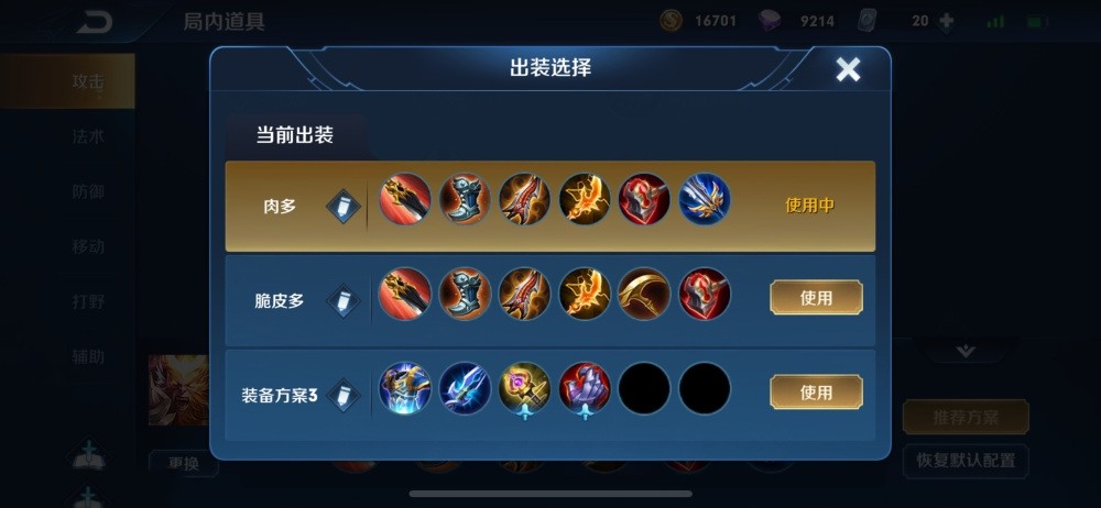 s18赛季猴子两套新出装,宗师可以不出,这两件才是核心_对局