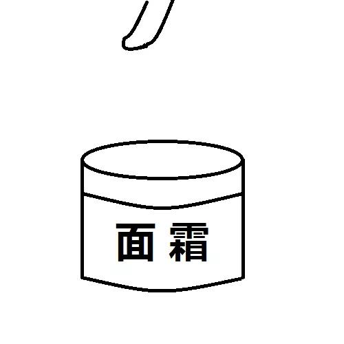 而在选择化妆水与面霜等护肤品时,要选择没有化学成分的一些天然的