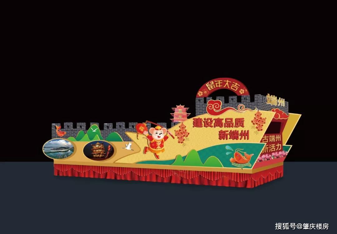 花车巧妙地融入宋城墙,披云楼,星湖,七星岩等造型,体现了端州醇厚的