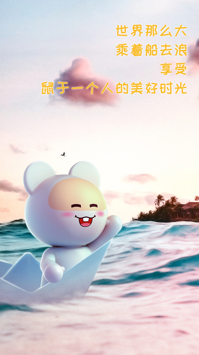 2020鼠年手机壁纸图片大全 大年初一祝福语简