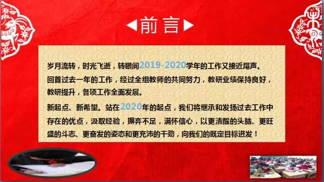 南平建阳区实验小学：齐心谋发展 共同谱新篇(图23)