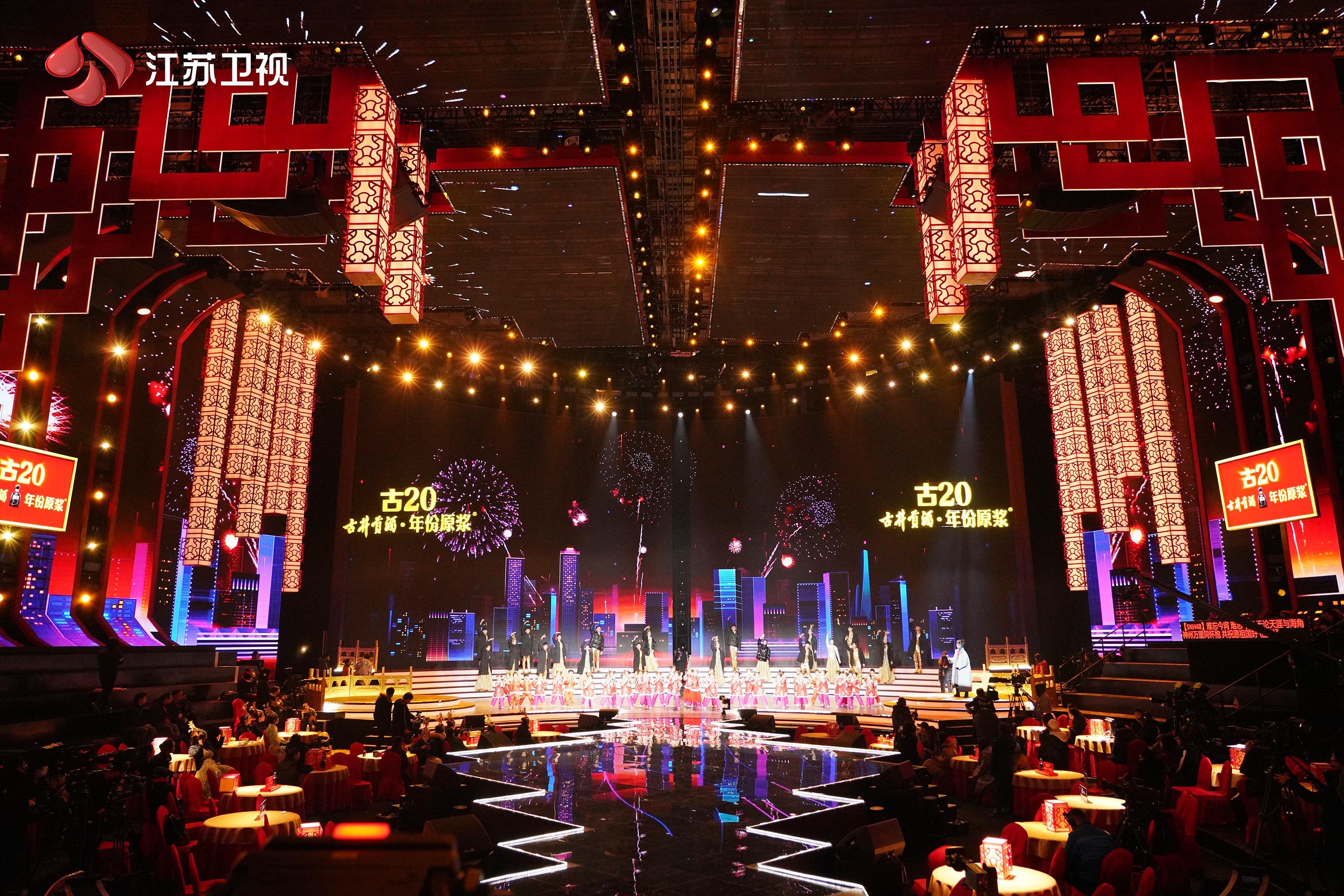 荔枝春晚十年打造名场面再塑新经典