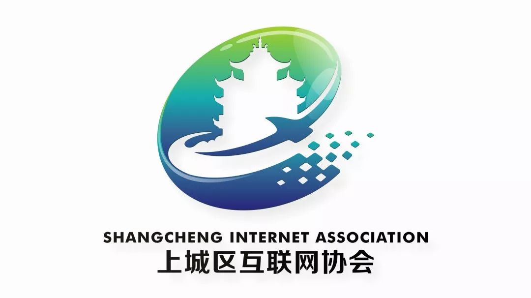 今天,上城区互联网协会logo——"展翅上城"也正式亮相,标识以杭州的