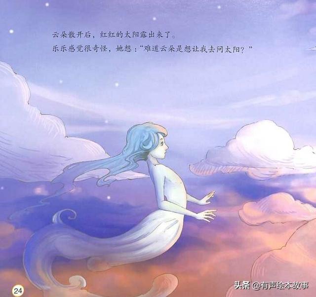 奇妙的科学绘本风从哪里来