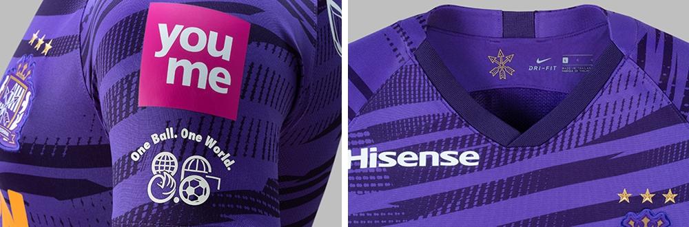 耐克发布广岛三箭2020赛季主场球衣