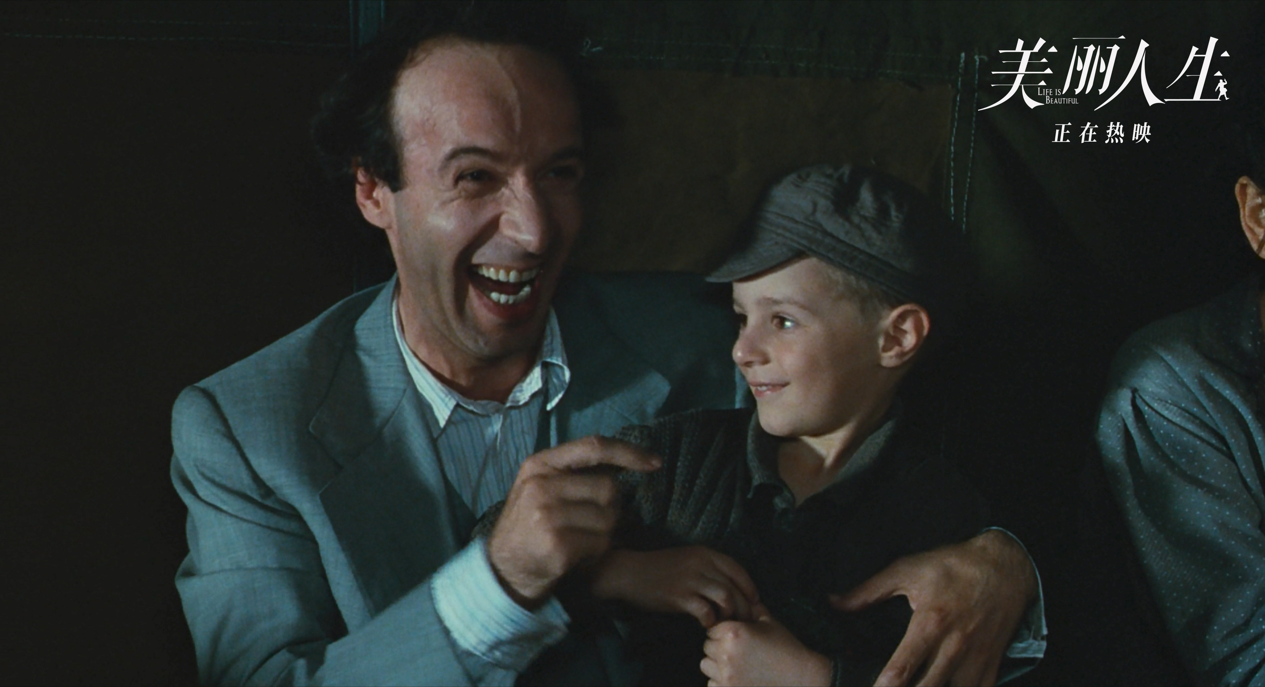 正在热映! 《美丽人生》曝"雨中漫步"片段 感受最温情的二战电影