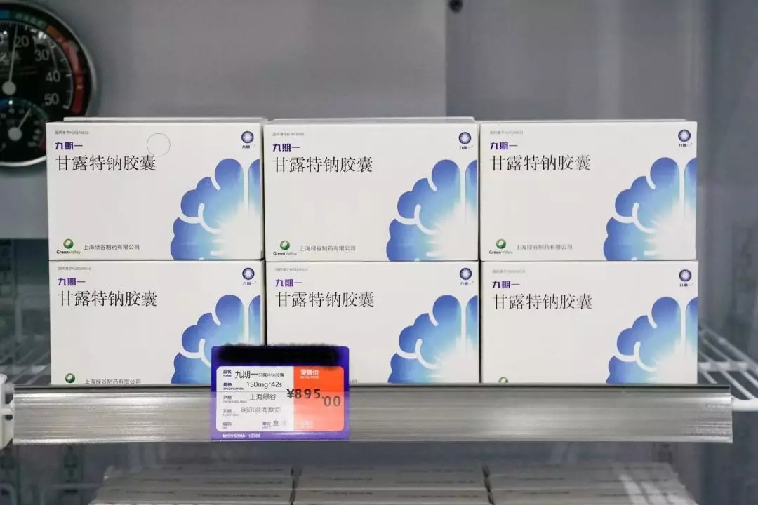 "九期一"上市10天卖断货?绿谷制药还有更大的"野心" | 医线追踪