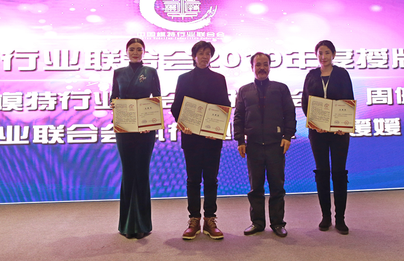 中国模特行业联合会2019年度峰会圆满落幕!