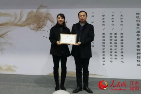 南京城墙砖集馆开馆一批特色城砖亮相
