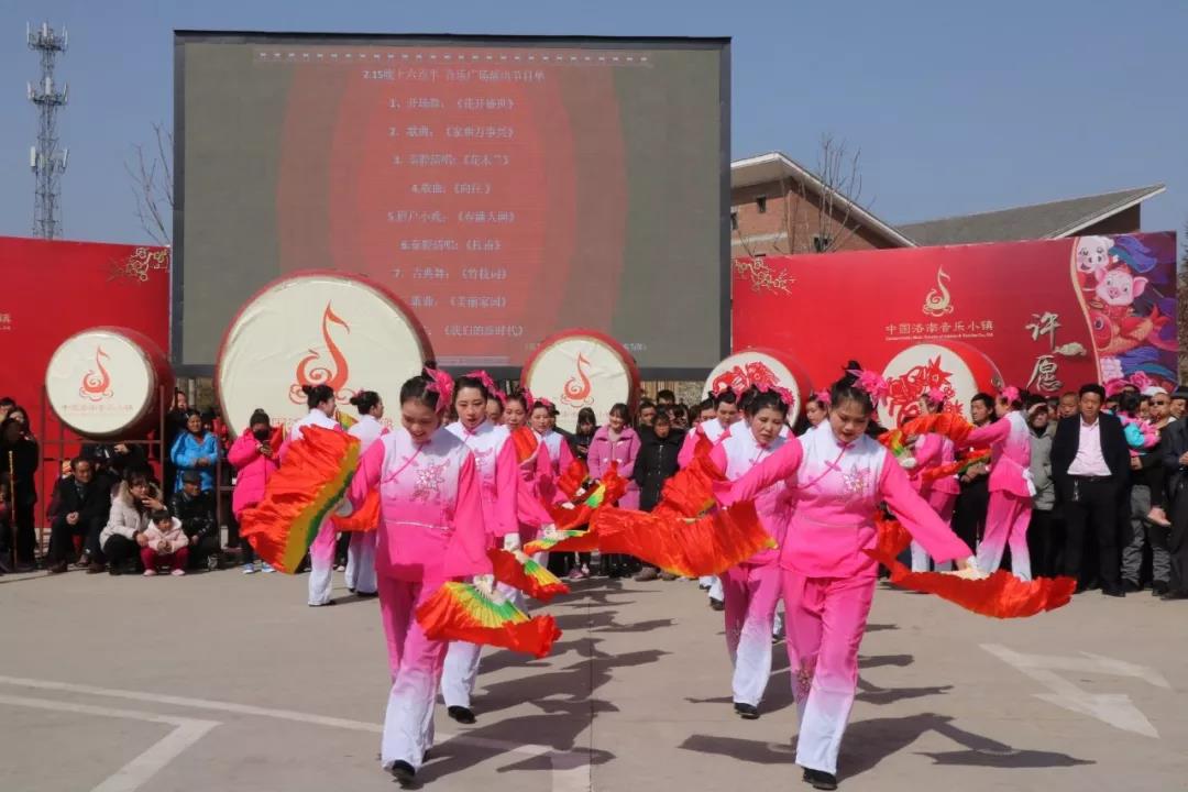 中国洛南音乐小镇春节活动预告