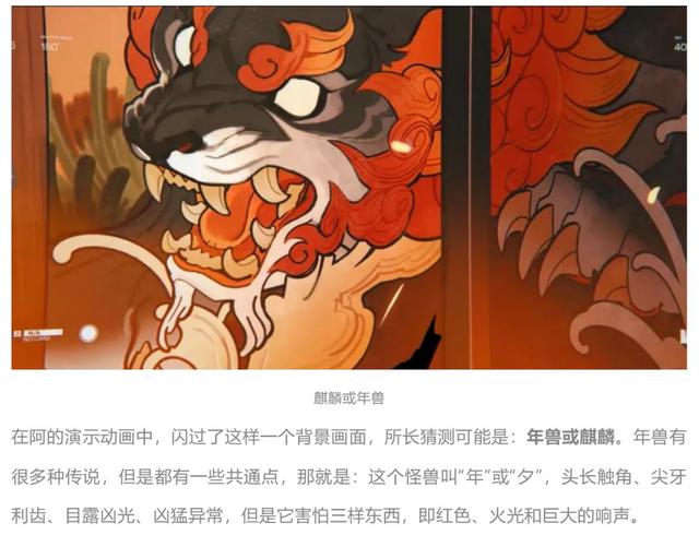 明日方舟:新版本情报解析,明日方舟即将动画化暗示?