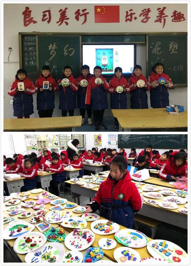 邓州市花洲实验小学西校区：缤纷社团放异彩 硕果盈枝溢满园(图13)