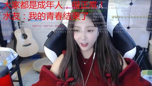 小米粥与女主播玩真心话自曝隐私真有人觉得女主播冰清玉洁