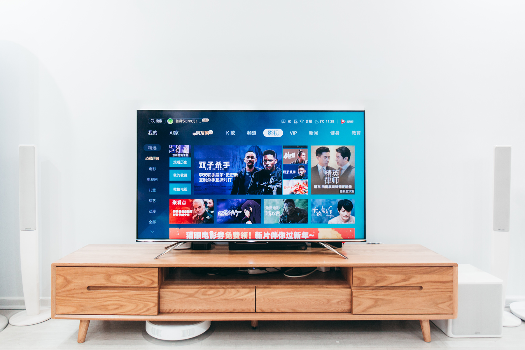 电视机也玩真社交海信55英寸e8duled量子社交电视体验