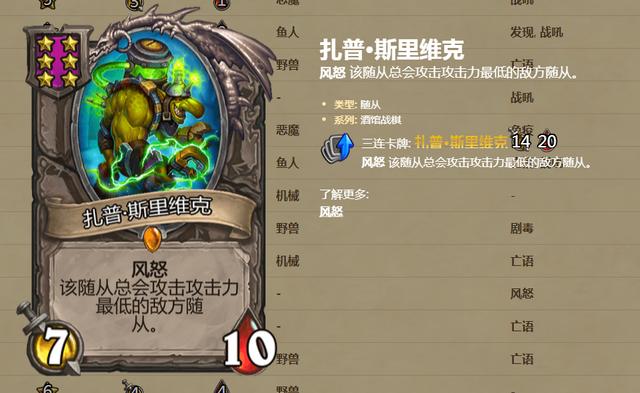 卡德加人称小瑞文?瓦娘各式防猎妈技巧了解一下