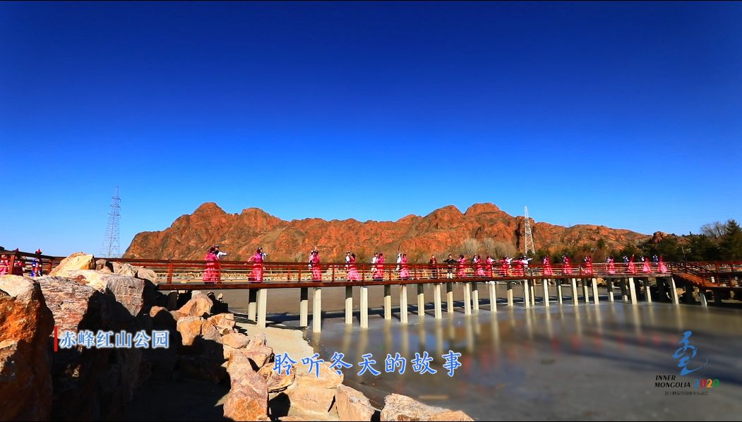 看赤峰歌手如何倾情演绎十四冬会歌冰雪之约