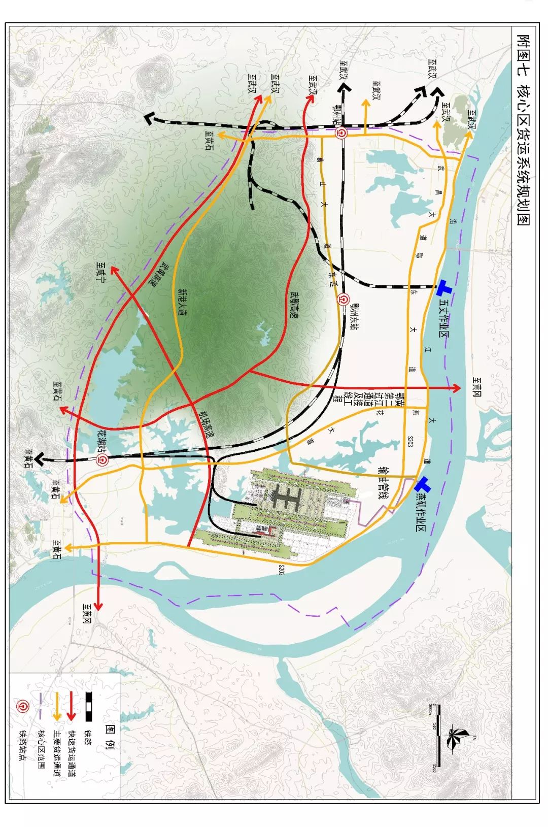 新建大冶通用机场,一级公路大冶最新交通规划,重磅来袭!