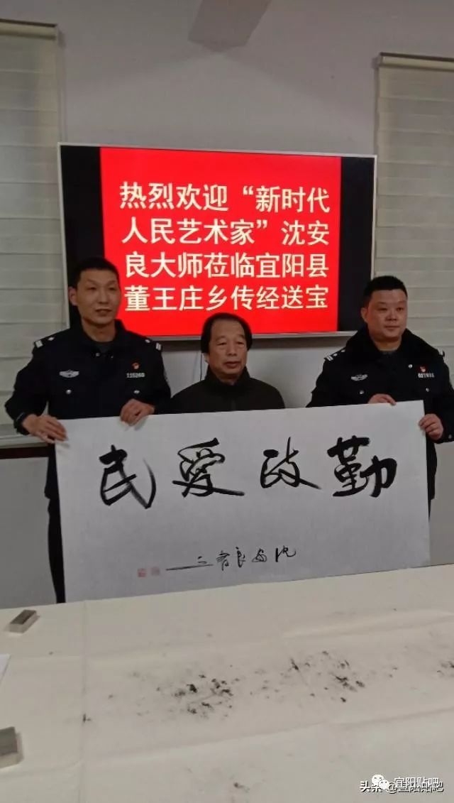竹笔大师沈安良大师走进河南省宜阳县董王庄乡文化惠民