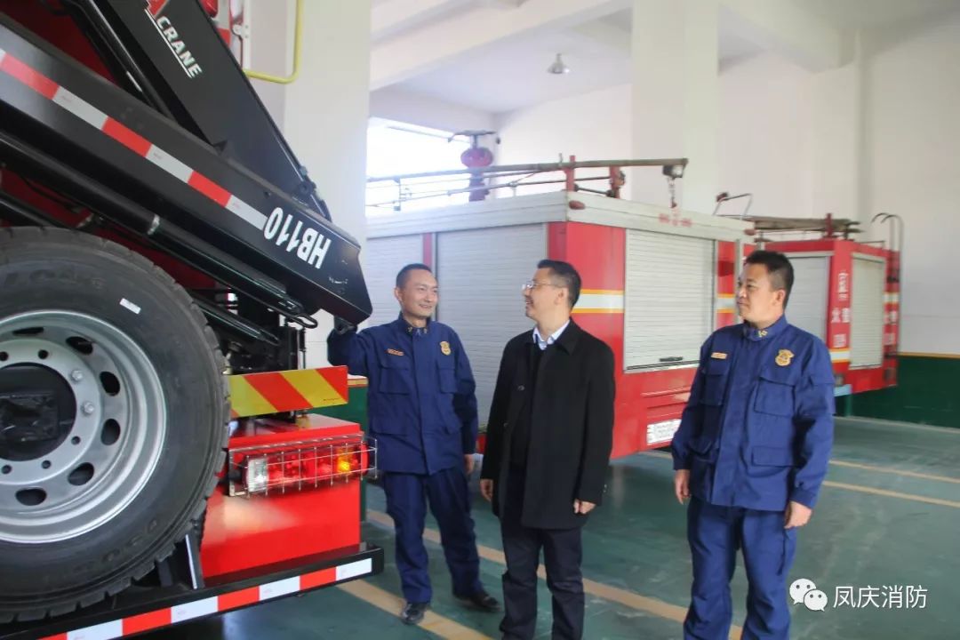 凤庆县县委副书记政府代理县长谭波深入县消防救援大队调研指导工作