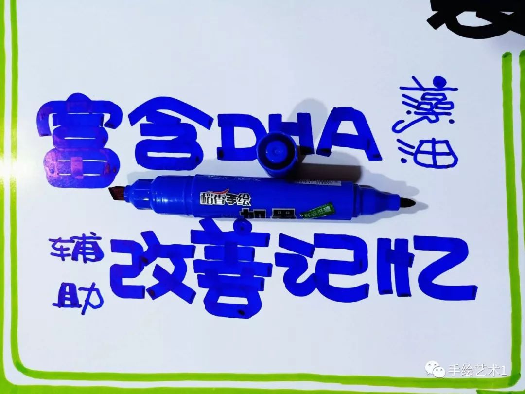 值得需要的《dha藻油贝儿软胶囊》海报模板及作品教程!