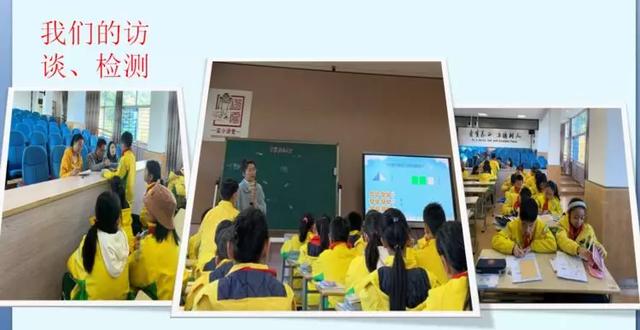 南平建阳区实验小学：齐心谋发展 共同谱新篇(图20)