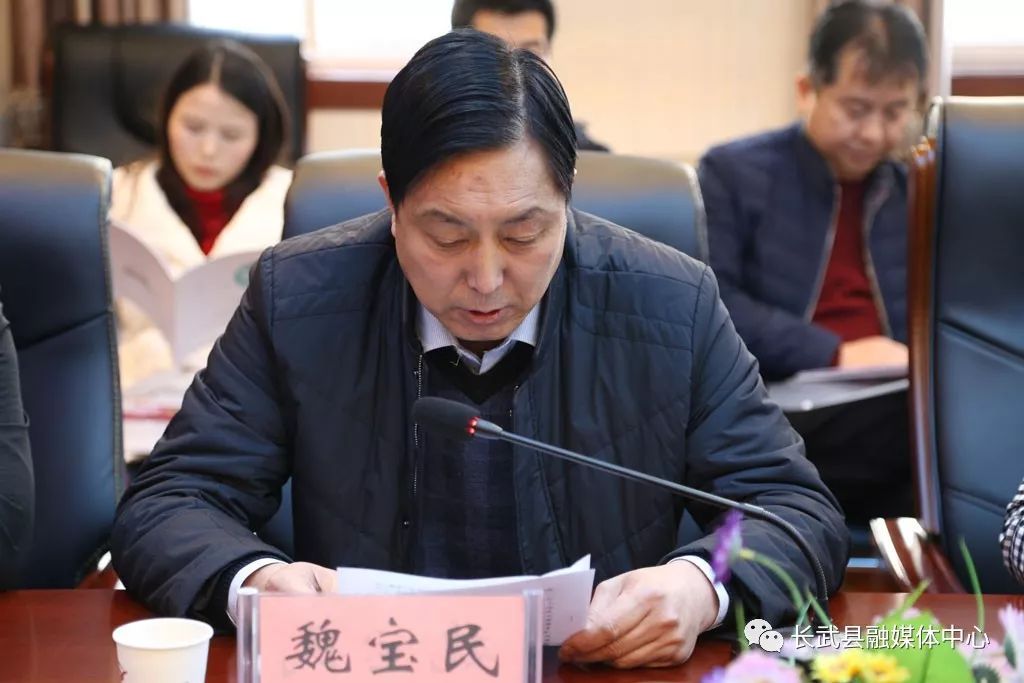 县卫健局负责同志致欢迎辞副县长段雅乐讲话1月7日,长武县人民医院