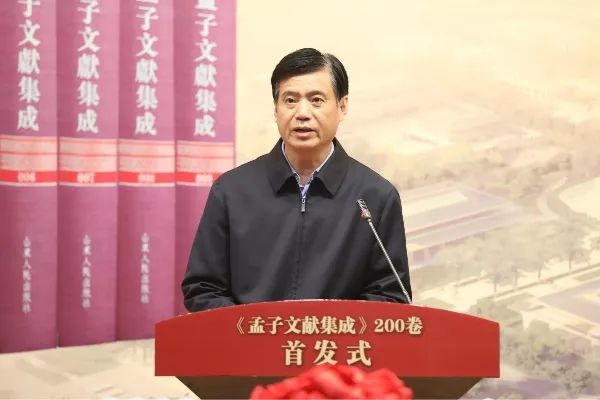 赵永和学孟子义利观做新时代君子