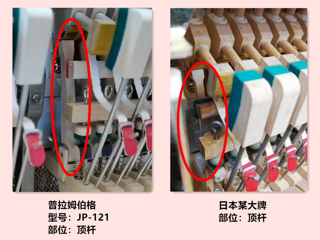 七代人的工艺普拉姆伯格钢琴型号jp121技术评测深圳龙岗天籁钢琴城