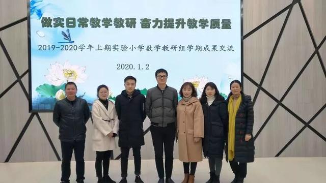 南平建阳区实验小学：齐心谋发展 共同谱新篇(图21)