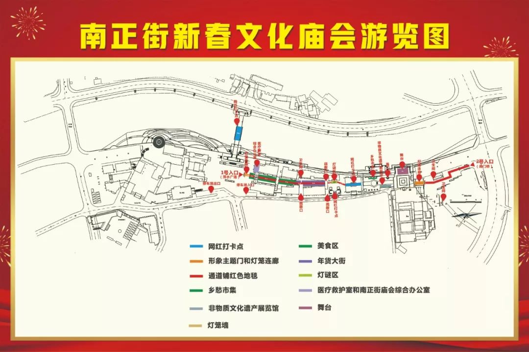 寻味乡愁走进南正街就在明天萍乡这场盛会等你来附停车攻略