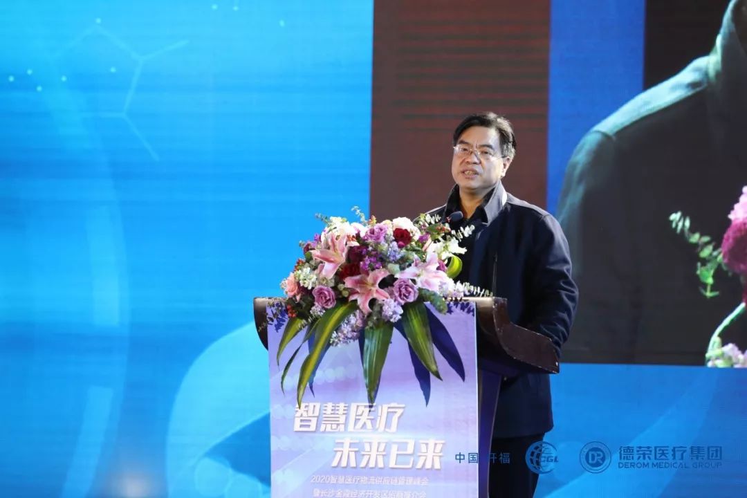 冲锋号已经吹响2020智慧医疗物流供应链峰会精彩纷呈