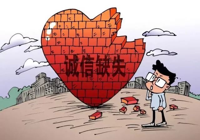 选举关头,蔡英文面临严重的"诚信危机"