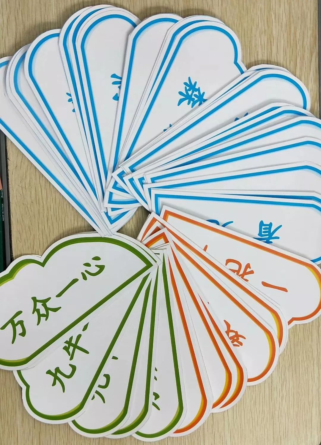 趣味游考  不一样的期末 ④ | 白云小学:快乐游考   "鼠"我最棒