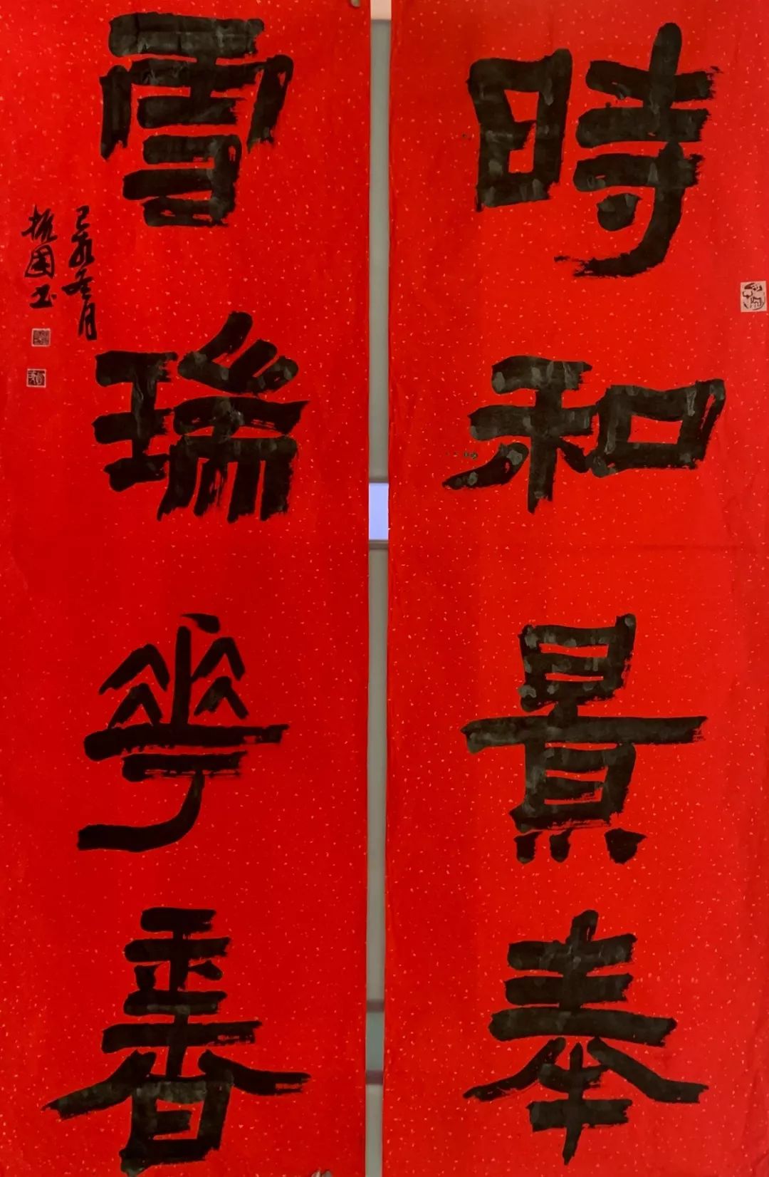 室山东省书协承办中国山东网来源:山东省书协《过年写春联》楷书,隶书