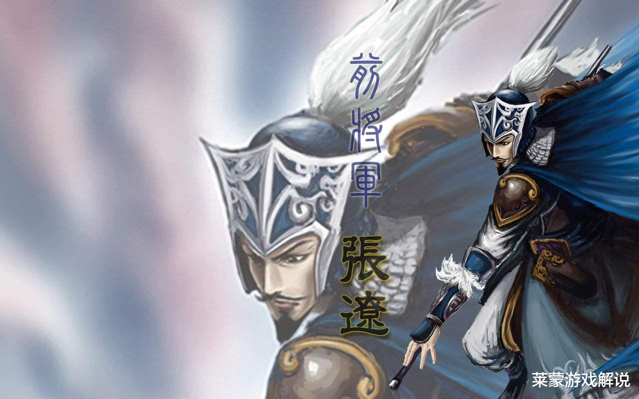 《三国杀》四神将之一,张辽可以实现绝对控场,无损缩小敌我牌差_突袭