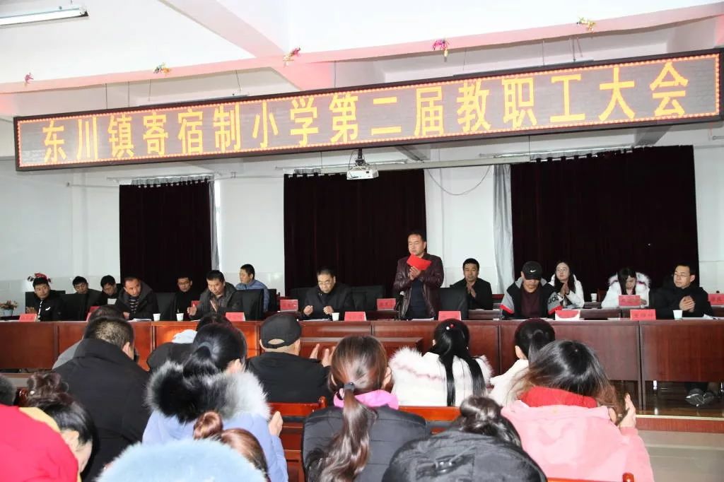 彰显特色全面育人门源县东川镇寄宿制小学