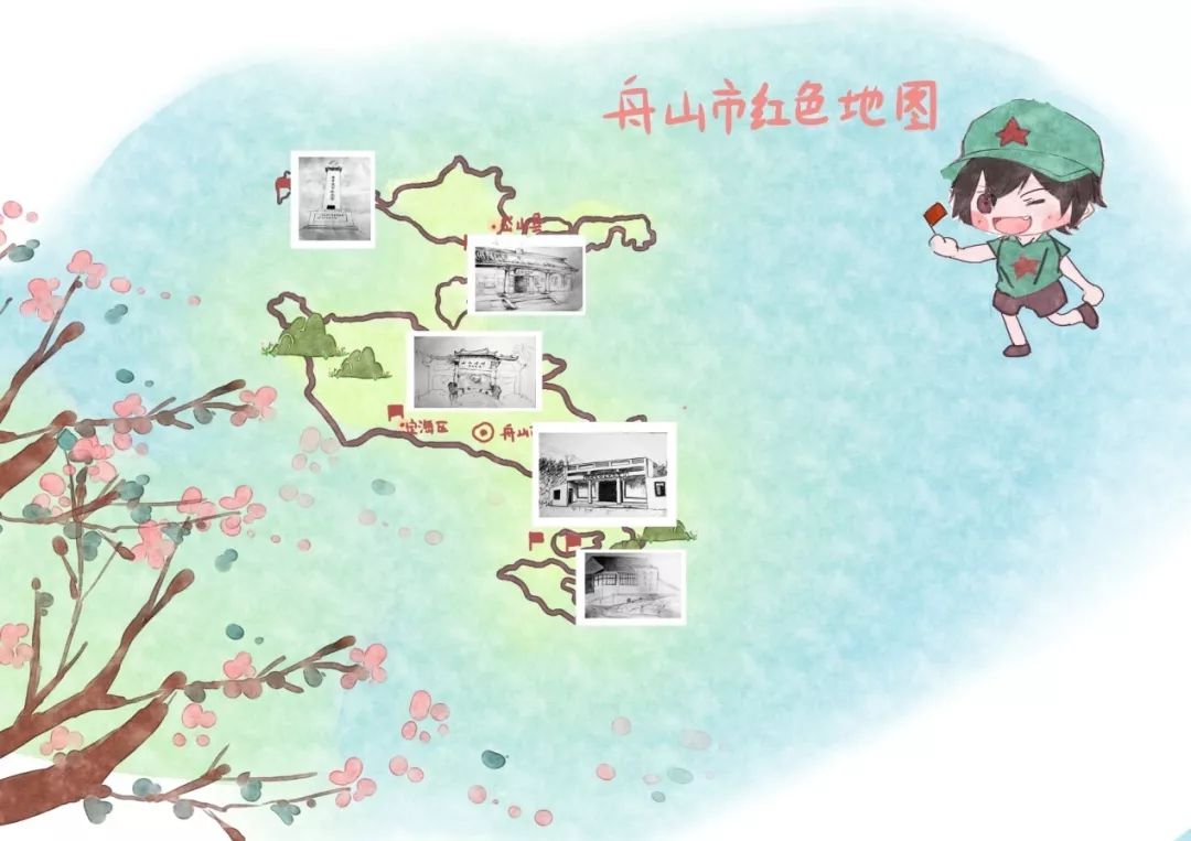 红色地图舟山版来啦