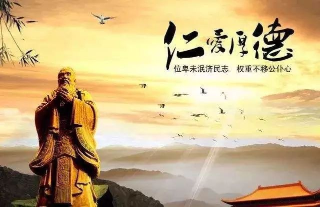 跟韩星教授一起读《论语》:《论语》中的仁礼中庸思想(上)_孔子