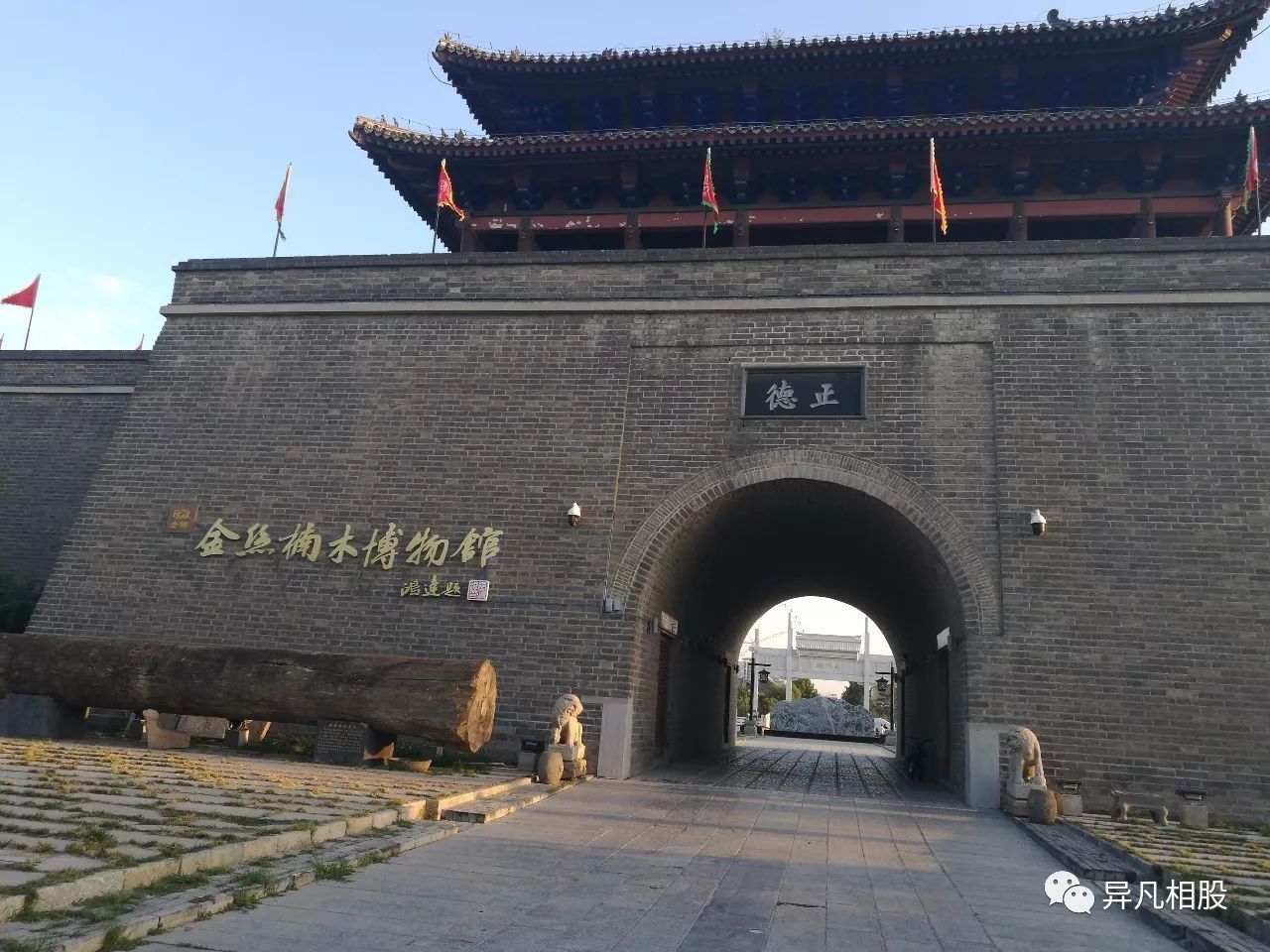 摩旅神京门户德州买上德州扒鸡保店驴肉野炊去