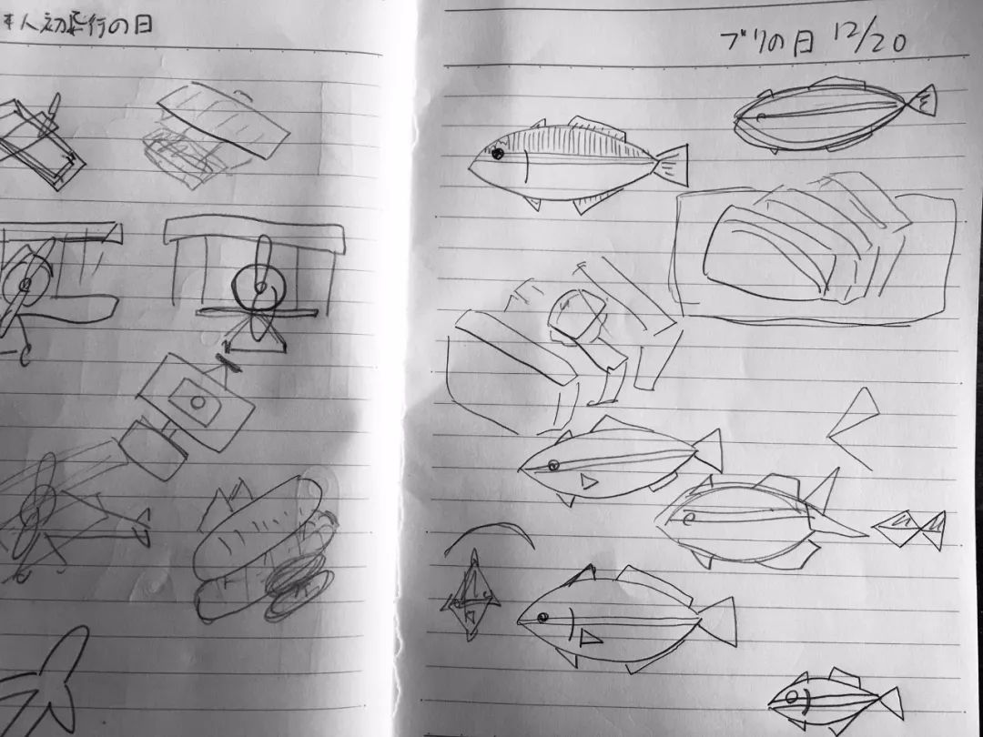 字体设计草稿大公开