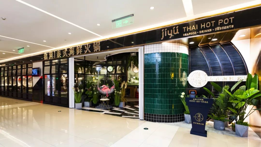 万千宠爱集渔一身的泰式海鲜火锅来海尚mall啦还有新品等你尝鲜