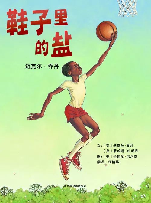 树墩子更新品格主题月和孩子一起在假期更新成长