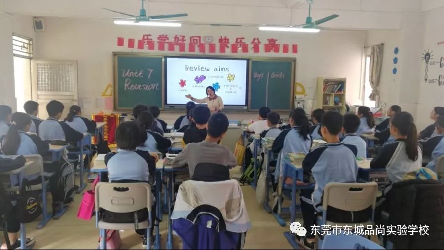 广东省名师工作室主持人,东城实验中学生物科组樊景新老师展示了《第